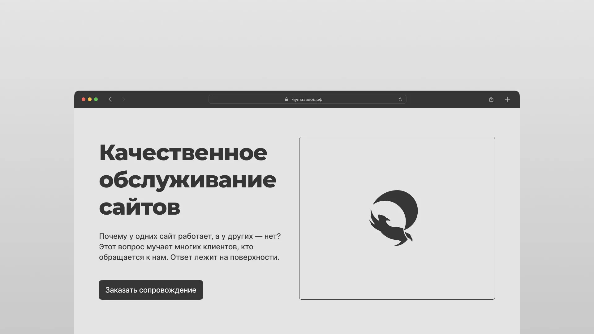 Комплексное сопровождение сайтов в Петрове Вале Комплексное сопровождение сайтов в Петрове Вале