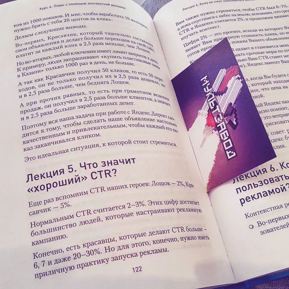 Современные книги в Петрове Вале пишут для детей