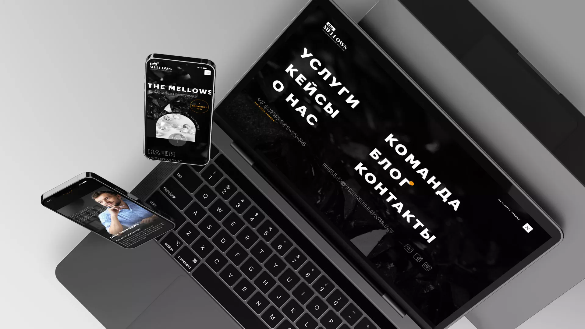 Разработка сайта креативного агентства «The Mellows» в Петрове Вале