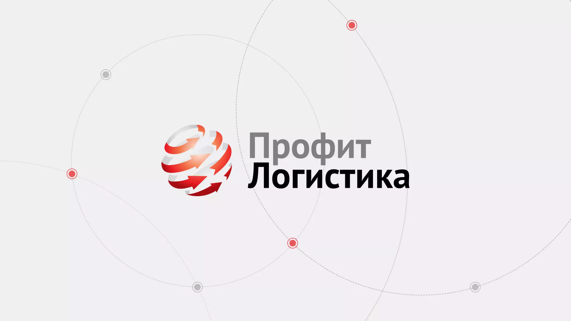 Разработка сайта экспедиционной компании в Петрове Вале