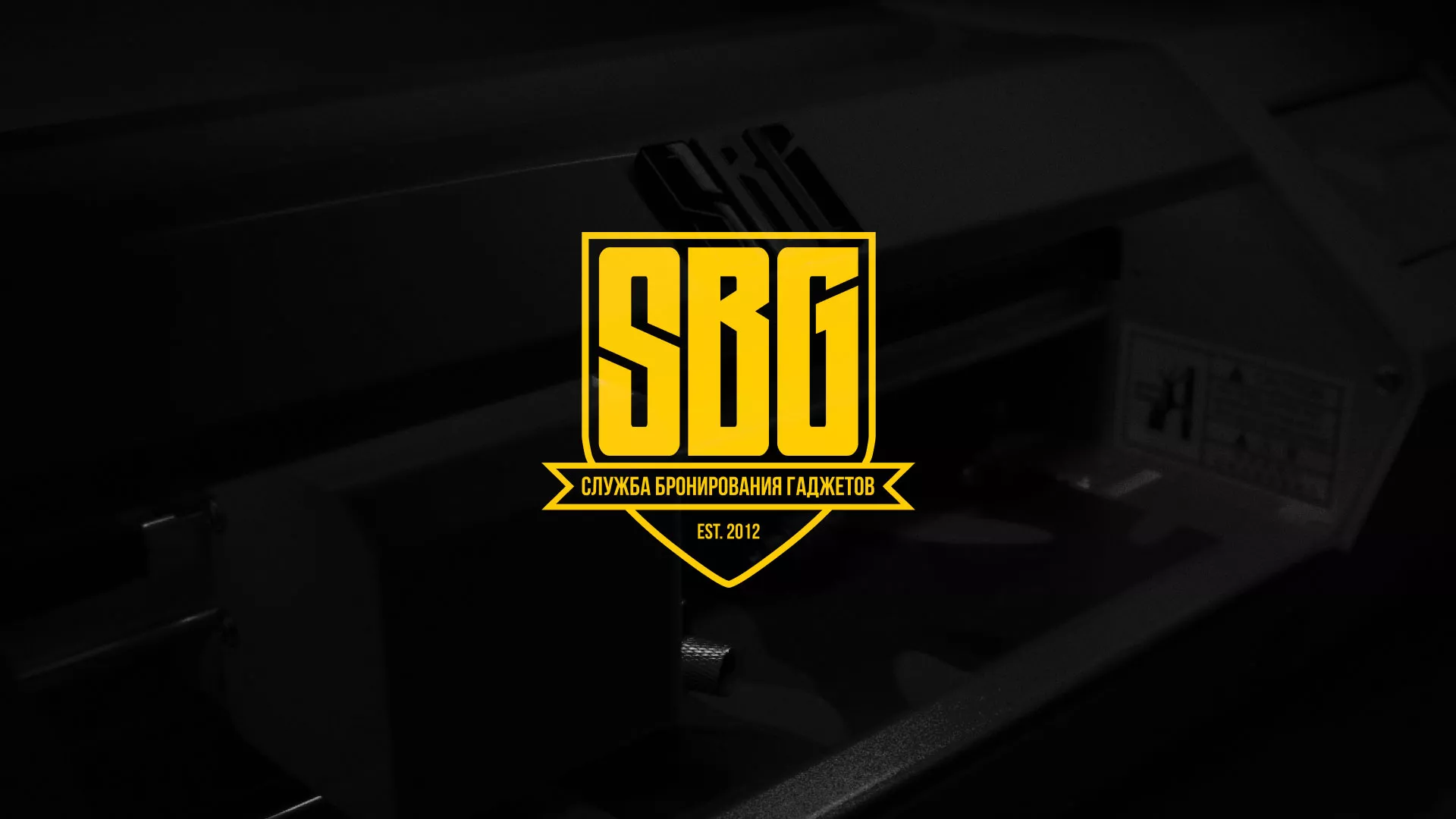 Разработка лендинга «Службы бронирования гаджетов» в Петрове Вале