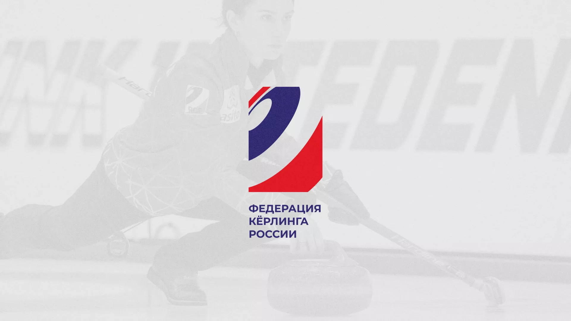 История о том, как мы делали в Петрове Вале модуль онлайн-записи для ФКР