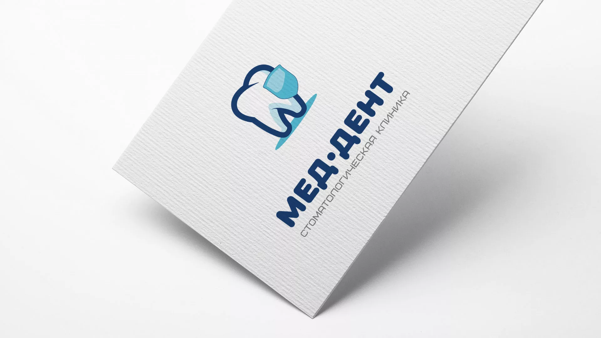 Разработка логотипа стоматологической клиники «МЕД-ДЕНТ» в Петрове Вале