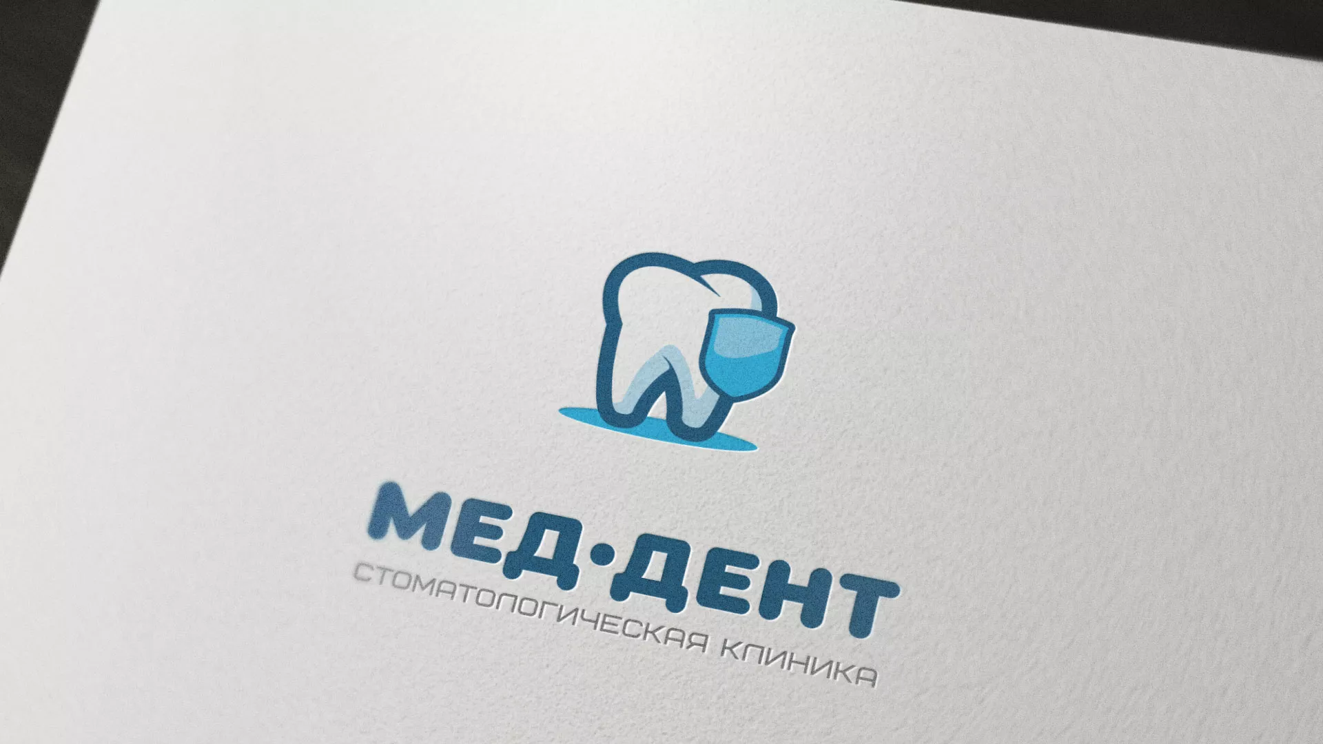 Разработка логотипа стоматологической клиники «МЕД-ДЕНТ» в Петрове Вале