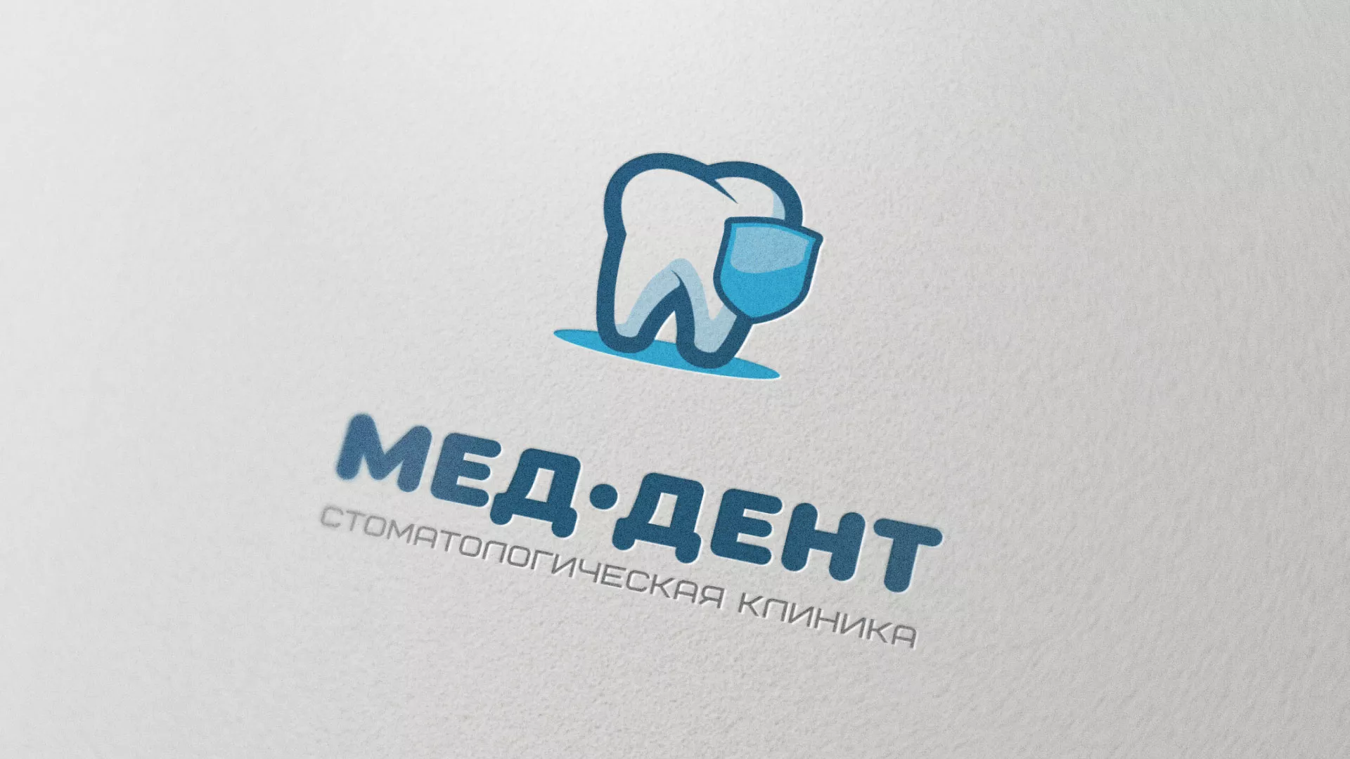 Разработка логотипа стоматологической клиники «МЕД-ДЕНТ» в Петрове Вале