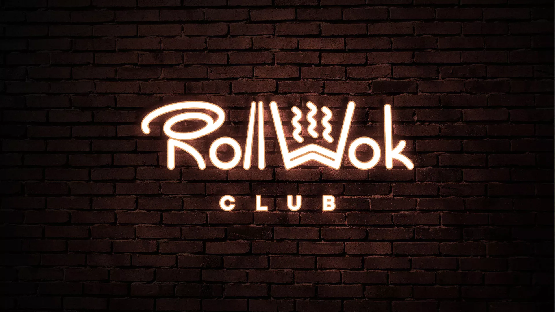 Разработка логотипа и фирменного стиля суши-бара «Roll Wok Club» в Петрове Вале