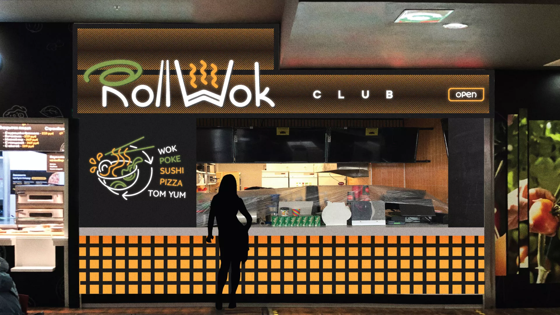 Брендирование торговых точек суши-бара «Roll Wok Club» в Петрове Вале