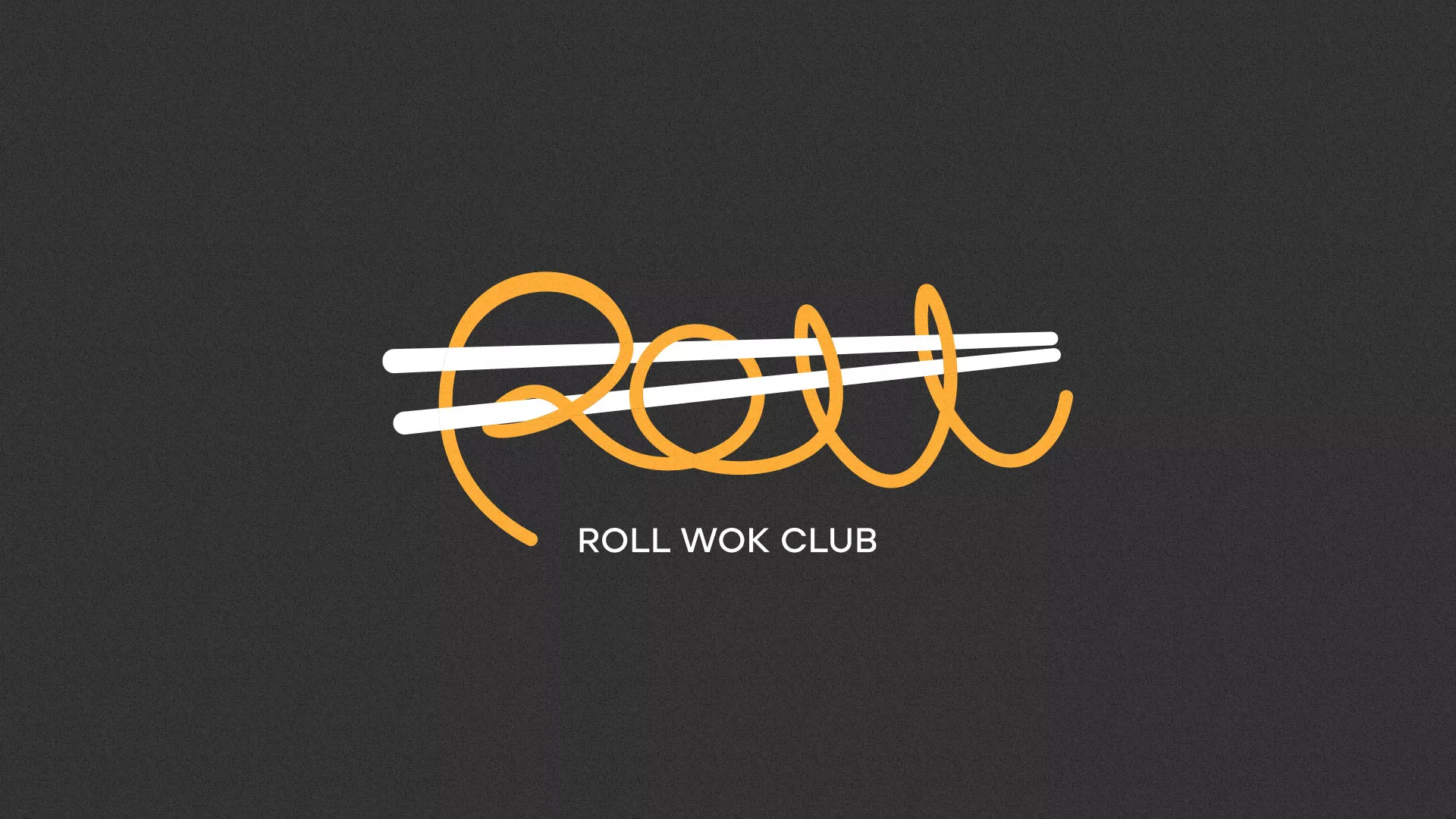 Создание дизайна листовок в Петрове Вале для суши-бара «Roll Wok Club» Создание дизайна листовок в Петрове Вале для суши-бара «Roll Wok Club»