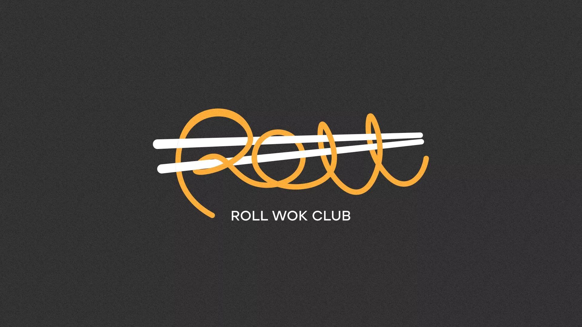 Создание дизайна листовок суши-бара «Roll Wok Club» в Петрове Вале