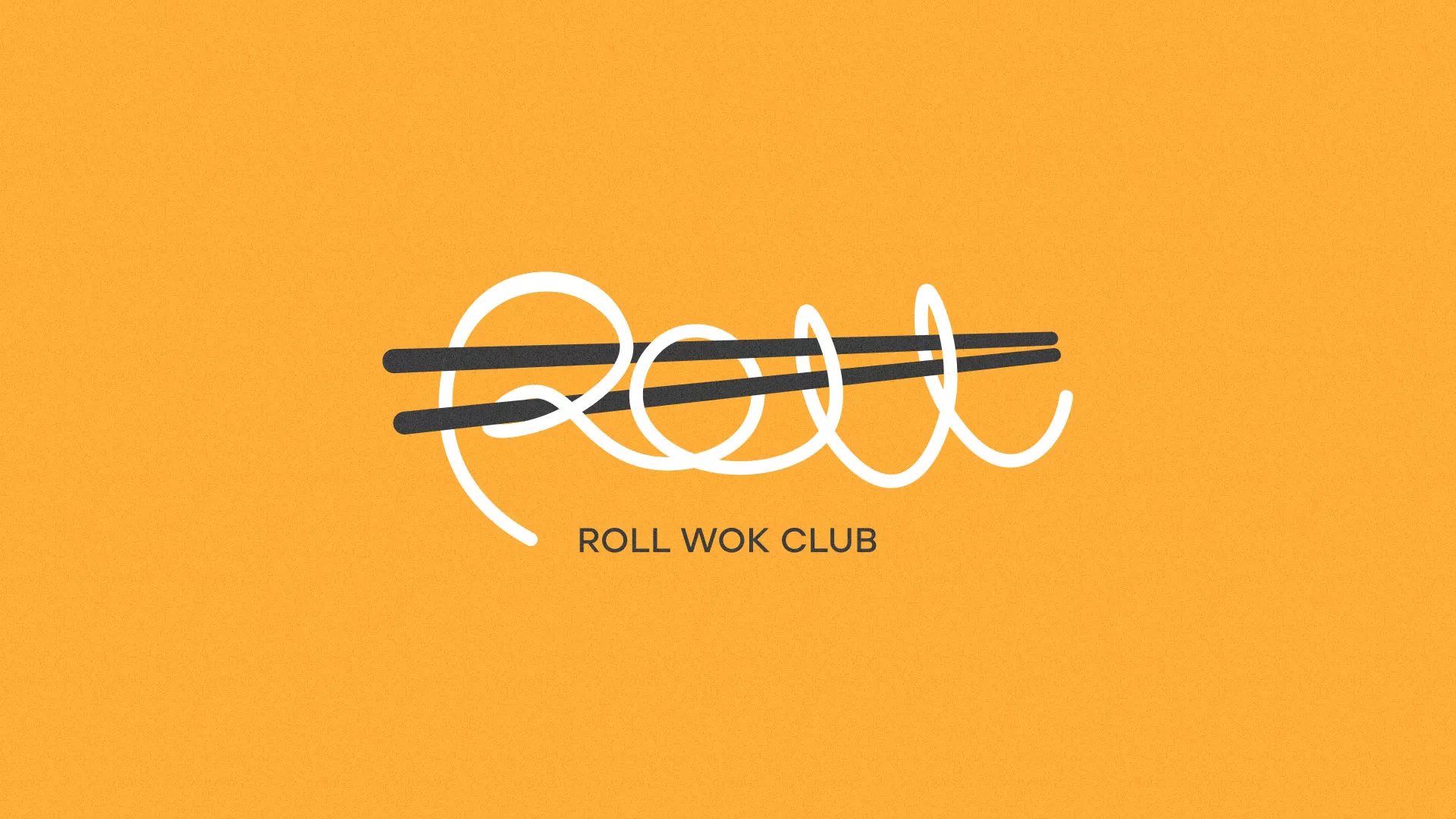 Создание дизайна упаковки суши-бара «Roll Wok Club» в Петрове Вале